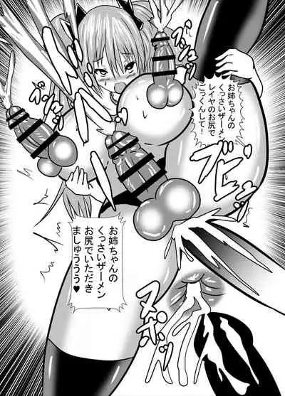 Watashi no Triple Danseiki 2