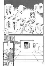 [Suehirogari] TAG [Decensored]