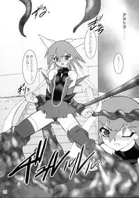 [Ruuen Rouga]shoku