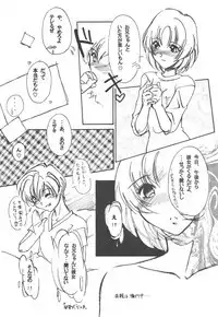 Otonano Do-wa Vol. 3