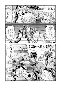 [Yuriai Kojinshi Kai (Yuri Ai)] RRRideon DEEP DIGITAL Version (Rumble Roses) [Digital]