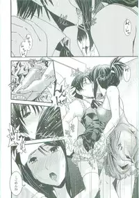 [Ikuya Daikokudou] Shitai! Kisetai!? Nugasetai!!