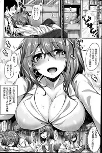 COMIC Kairakuten BEAST 2014-07