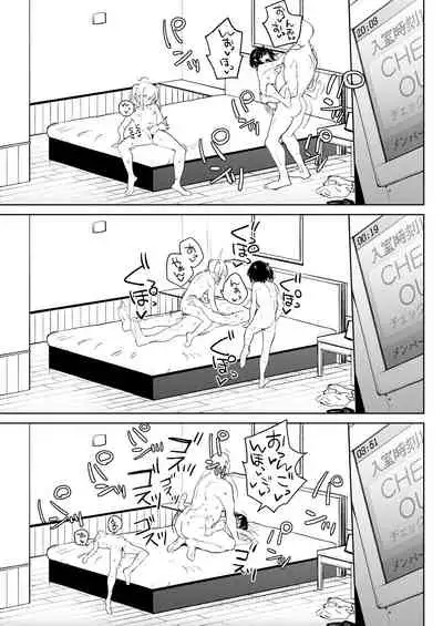 元気な娘も大人しい娘もチンポの前では結局のところ雌である