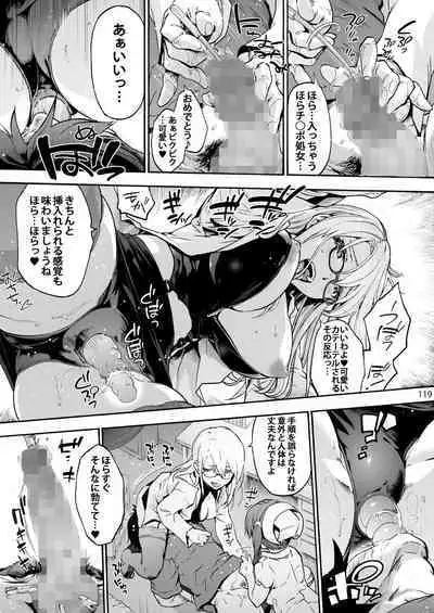 Oyasaka Byouin Soushuuhen