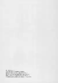 (C92) [Nagashi Soumen (Yuzaki)] Natsubono! Mizugix (Kantai Collection -KanColle-) [Chinese] [靴下漢化組]