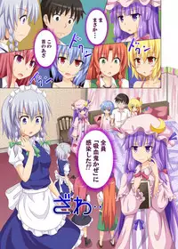 [Kamikadou (Ginyou Haru)] Gensoukyou Rakuenka Keikaku 07 (Touhou Project) [Digital]