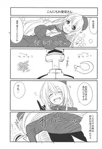 [Yakiniku Teikoku (MGMEE)] Kiwami Umaniku Tabehoudai (Kantai Collection -KanColle-) [2018-07-20]