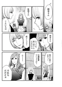 Action Pizazz Special 2015-09 [Digital]