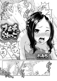 Action Pizazz Special 2016-01 [Digital]