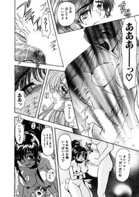 [MARO] Inran Dorei Mama [Digital]