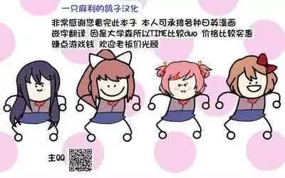 [Norakurari. (Nemu)] Mesuneko Ingi 2 | 调教小母猫2 [Chinese] [一只麻利的鸽子汉化] [Digital]