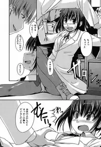 [Bosshi] Mizugi Kanojyo / Her Swimsuit Consequences