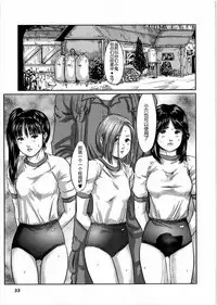 Daisenkou ~ Shin Dokuhime no Mitsu