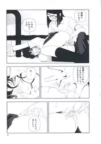 [Yamamoto Naoki] Hotta Vol.1