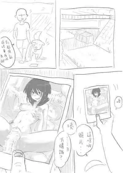 KuroganeYuuto‧Matsu No Hi No | 炎炎夏日的九爐鐵悠都