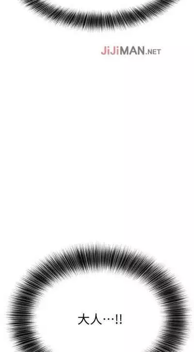 要对妈妈保密唷!（作者：NOAH） 第1~30话 mangaroshionline.blogspot.com