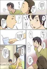 [Zenmai Kourogi] Aijou Rinkai Toppa Kazoku