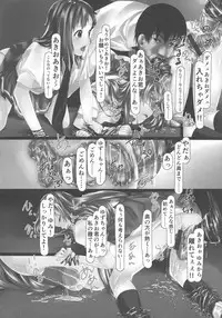 [Shizuki Shuya] Jochiku no Utage