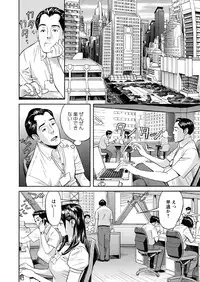 [Hara Shigeyuki] Ikenai Access Yaritai Site 3 [Digital]