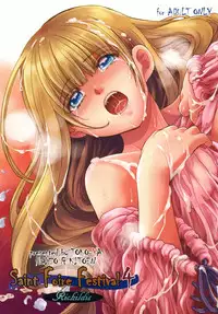 (COMIC1☆5) [Toko-ya (HEIZO, Kitoen)] Saint Foire Festival 4 [Digital]