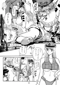 [Iwashi (Benjamin)] Uchiage Suihanki kei Soushuuhen Ouro (Kochikame)