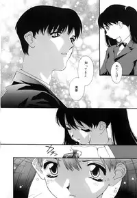 [Matsubara Kaori (Mana-ko)] Yuuzaisha