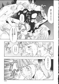 [Kobayashi Shounenmaru] Kinshin Kanin Dokuhon