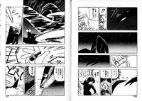 [Mii Akira] Lunatic Night 3