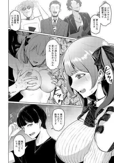 COMIC Anthurium 2024-03