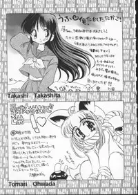 [Hirokawa Kouichirou] Deep Trip