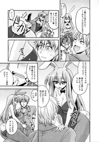 COMIC AUN 2009-04 Vol. 154