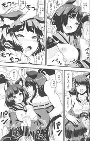 (C93) [D-heaven (Amanogami Dai)] AzuColle (Azur Lane)