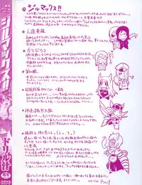 [Drill Jill] Jill Max!!