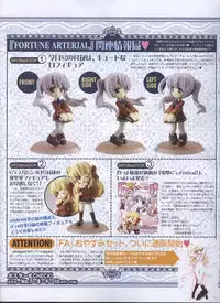 Dengeki Hime 2008--03