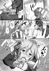 COMIC Unreal 2015-10 Vol.57