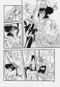 [Sanbun Kyoden] Hiiro no Koku 1