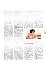 Deus Machina Demonbane Visual Fan Book