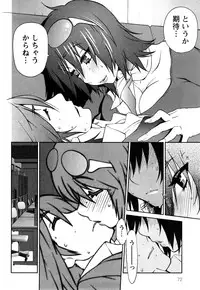 [Kotoyoshi Yumisuke] Omoitattara Chichijitsu