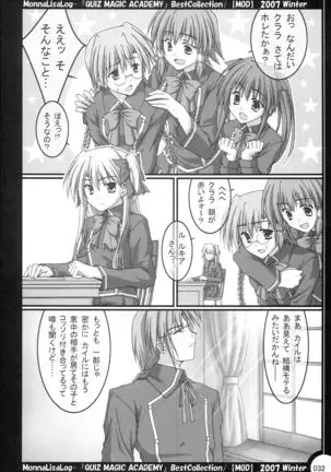 MonnaLisaLog - QMA BestCollection