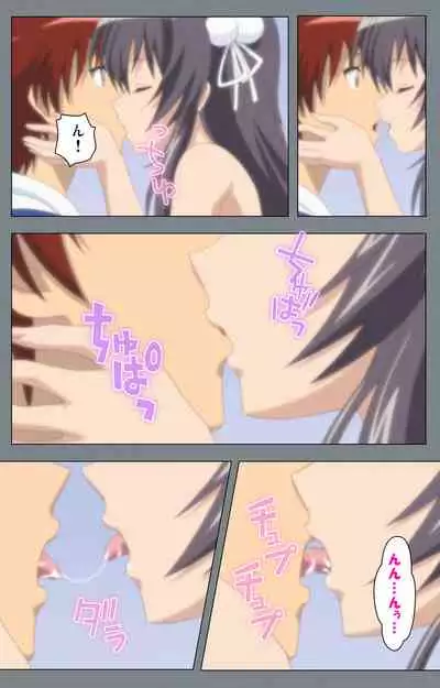 Iku made Owaranai Kyousei Ero Sugoroku 2 Kanzenban