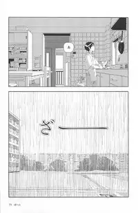 [Yamamoto Naoki] Asita mata Denwa suruyo