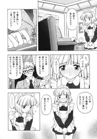 [Fujise Akira] Fujun Kazoku (Abnormal Family)