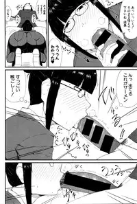 COMIC Shingeki 2016-03