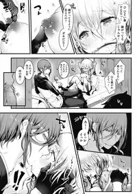 COMIC AUN 2019-04 [Digital]