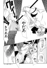 [Unite Souji] Girl Food