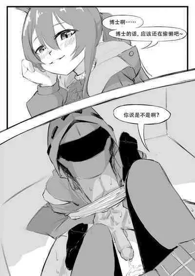 Saluky作品百宝箱（明日方舟·原神等H合集版）