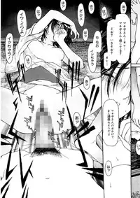 [Kio Seiji] Tokumei Shoujo [Digital]