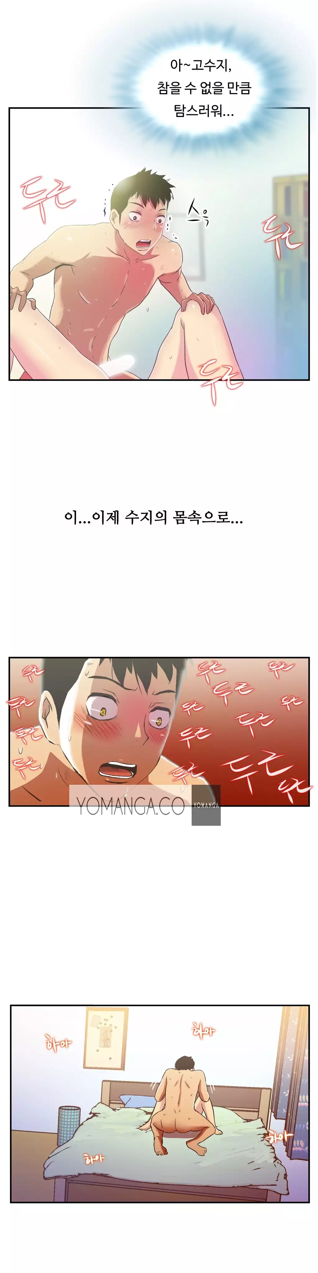 One Room Hero Ch.1-36