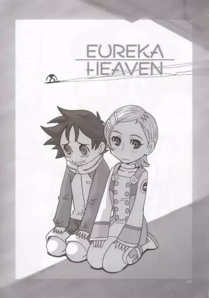 Eureka Heaven 2